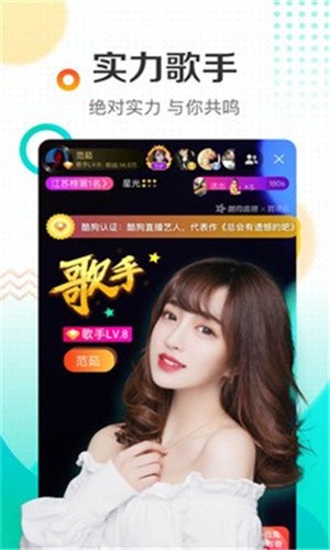 秘密直播免费入口app最新版下载