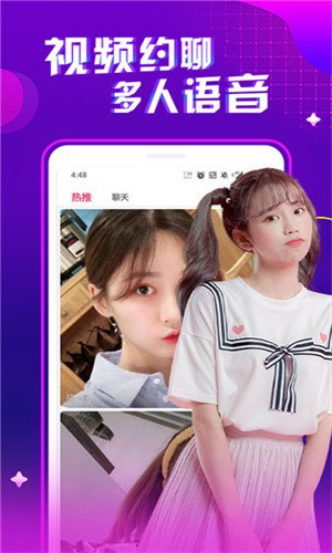 扣扣影院app在线下载最新版