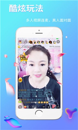 机机对机机免费软件大全app最新版下载