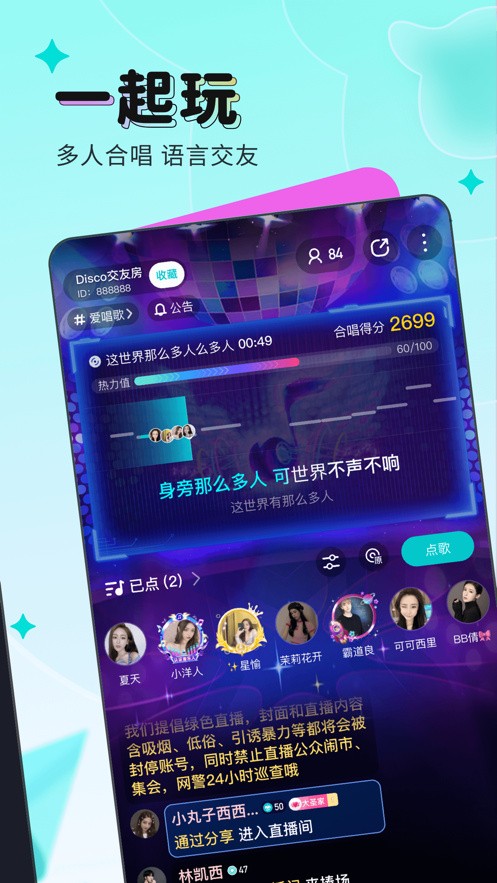 亚瑟中文版app下载地址手机版下载