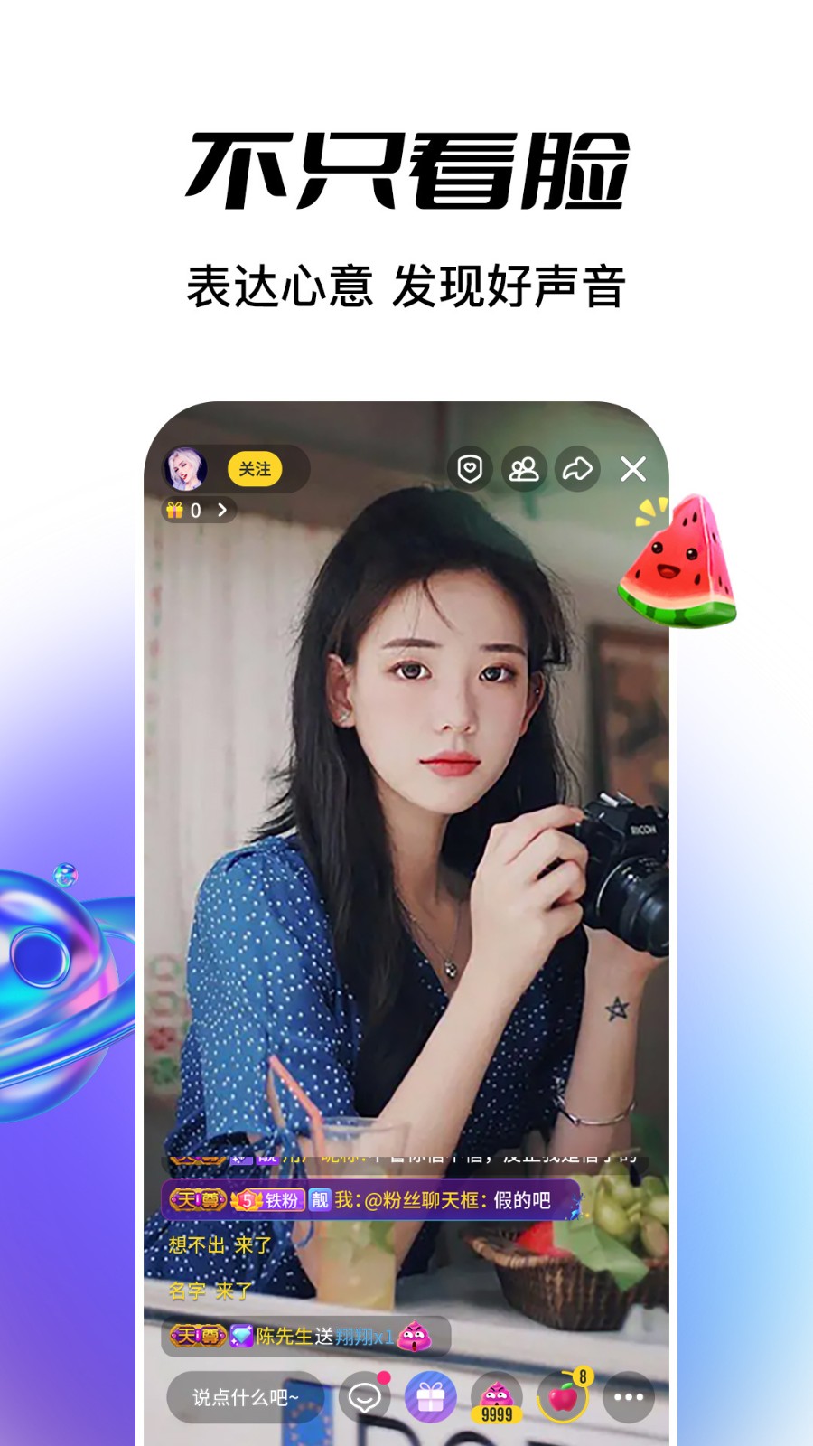 青草直播软件在线下载免费版app下载
