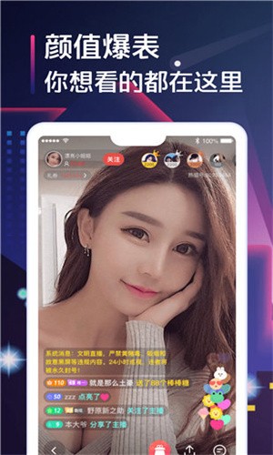 东京热直播app下载安装最新版下载