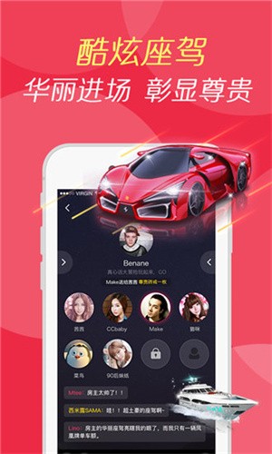 东京热直播app下载安装最新版下载