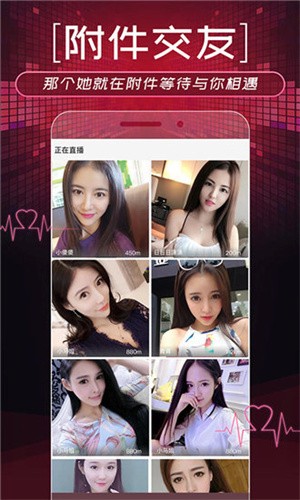 东京热直播app下载安装最新版下载