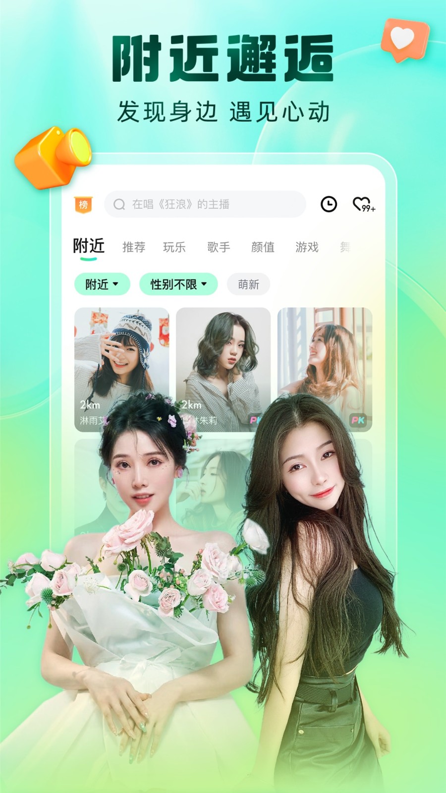 午夜影院安装包app最新版下载