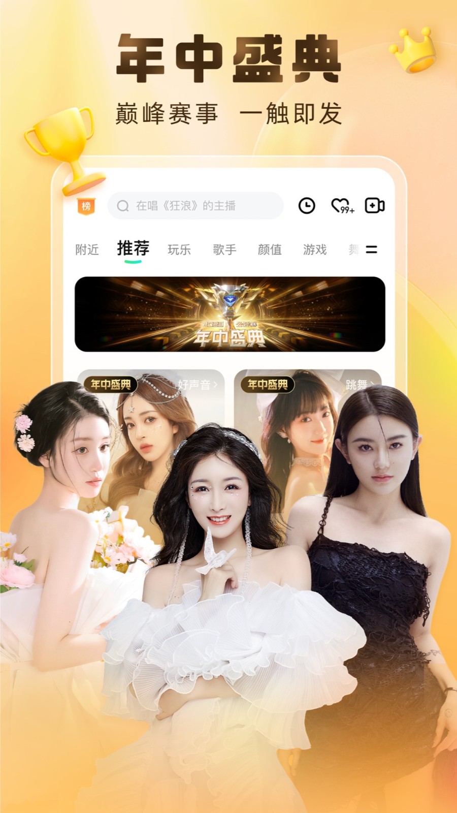 午夜影院安装包app最新版下载