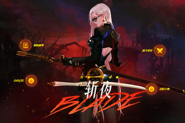 dnf刃影一转斩夜 背后经历了什么 dnf刃影一转斩夜 背后经历了什么