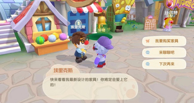 摩尔庄园手游隐藏NPC在哪儿 隐藏npc位置 摩尔庄园手游隐藏NPC在哪儿 隐藏npc位置
