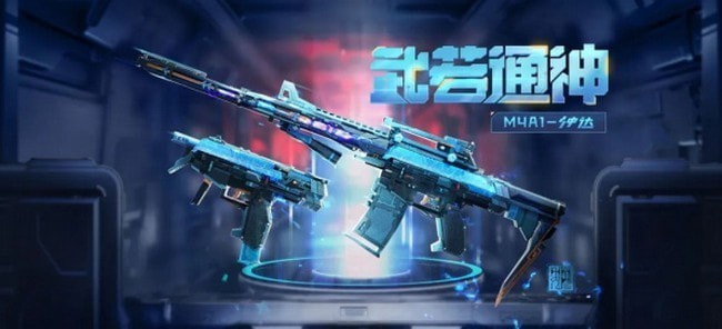 穿越火线手游m4a1仲达怎么弄 什么时候出 穿越火线手游m4a1仲达怎么弄 什么时候出