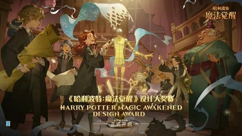 哈利波特魔法觉醒渡鸦迷影怎么获得最新攻略2023-哈利波特魔法觉醒渡鸦迷影返场介绍