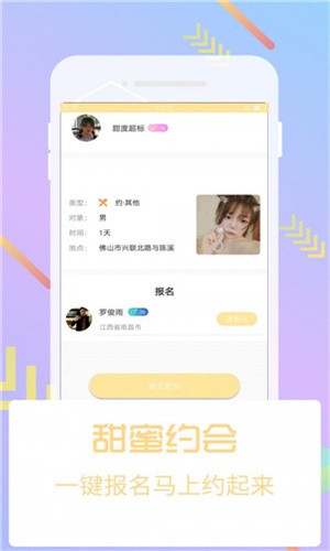 鱿鱼影视软件下载入口