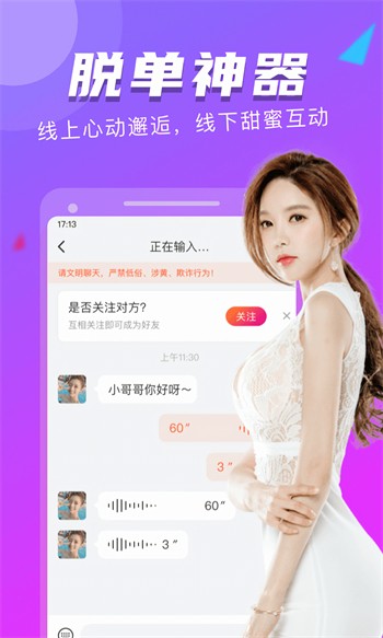 猫咪免费版最新版