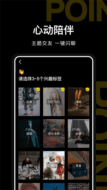 性巴克AI播放器下载地址下载