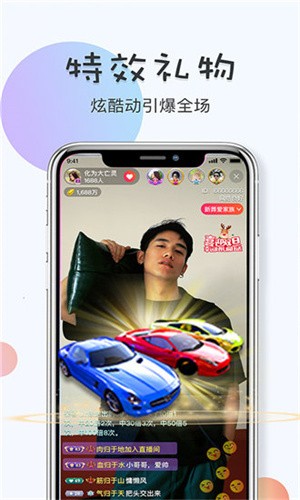 鱿鱼tv播放器下载大全下载