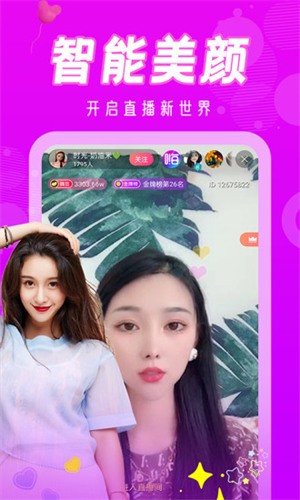 啦啦啦日本在线直播wwwios版下载