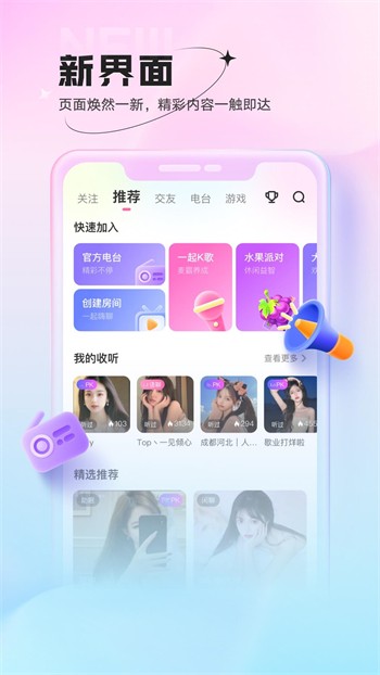 91香蕉影视app在线下载