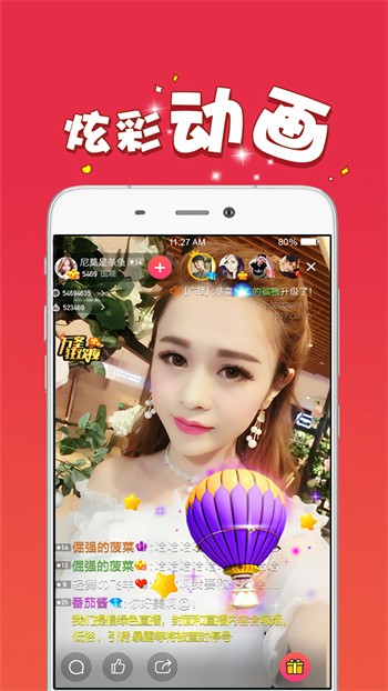 草莓视频app下载安装无限看ios免费版
