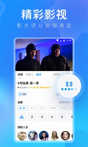 别告诉妈妈安装包免费下载手机版
