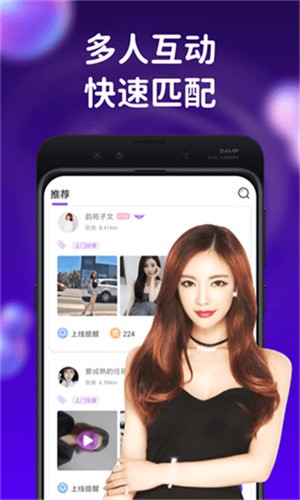 蜜桃浏览器appapp下载
