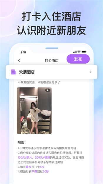 水仙手机版下载大全最新版