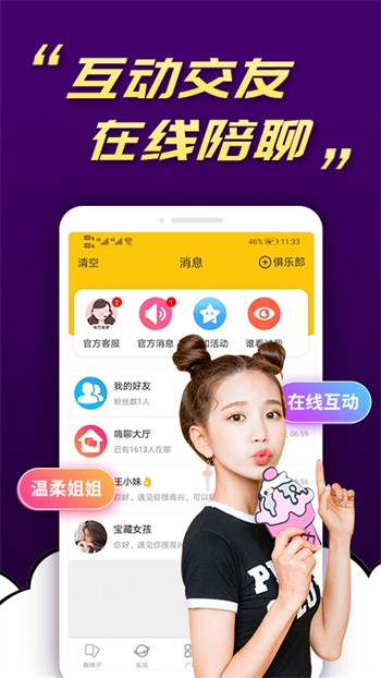 老牛影视app在线下载下载