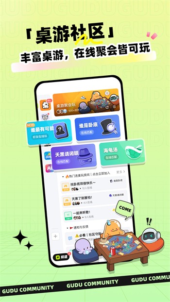 寻右交友app最新版免费版下载