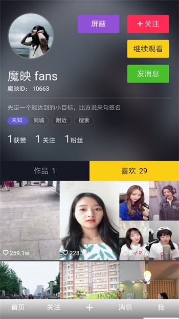 黄瓜视频丝瓜视频草莓视频秋葵视频免费版下载