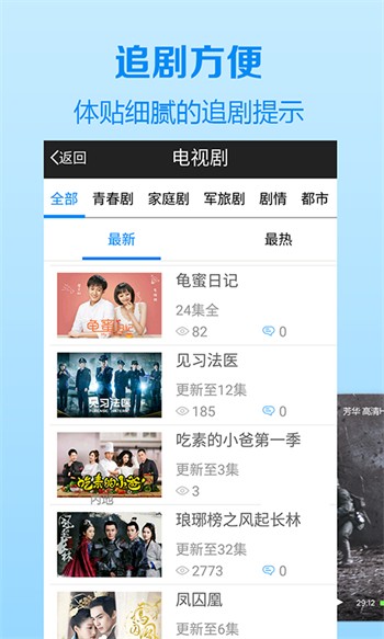 蘑菇视频隐藏线路版app下载入口