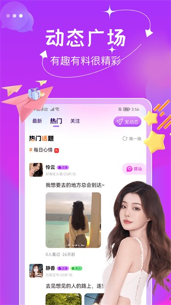 果冻传媒在线观看最新版下载