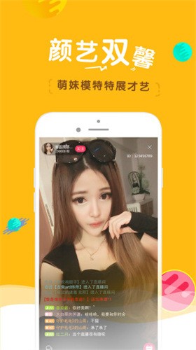 751at∨白羊直播免费版下载
