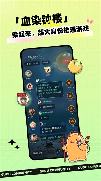 夜月直播app下载