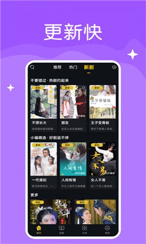 丝瓜短视频免费版app下载