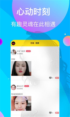 绿巨人app秋葵芭乐最新下载