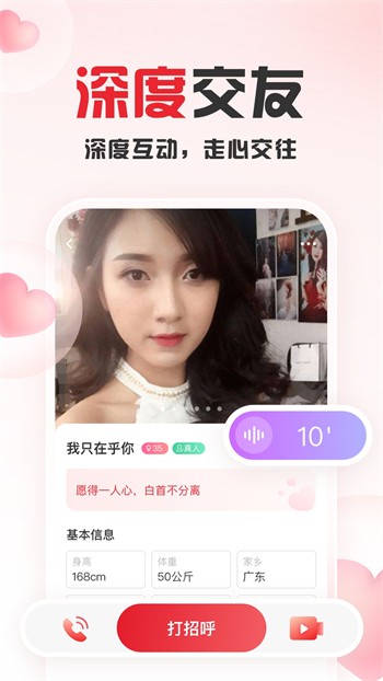 蜜桔直播手机版下载大全下载