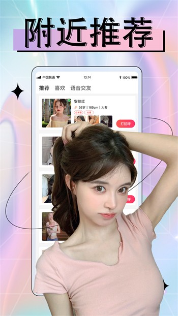 晚上一个人睡不着偷偷看b站2022下载