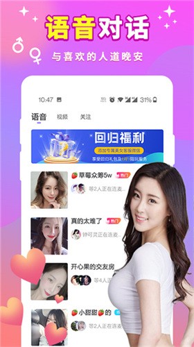 国富产二代精品app所有版本下载