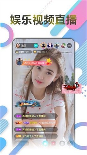 仙人掌app汅api免费解锁版下载