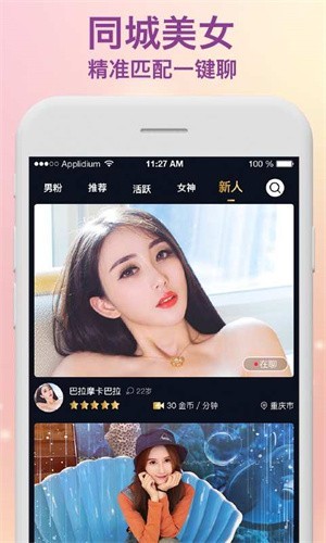 鲸鱼视频每天免费观看3次手机版下载