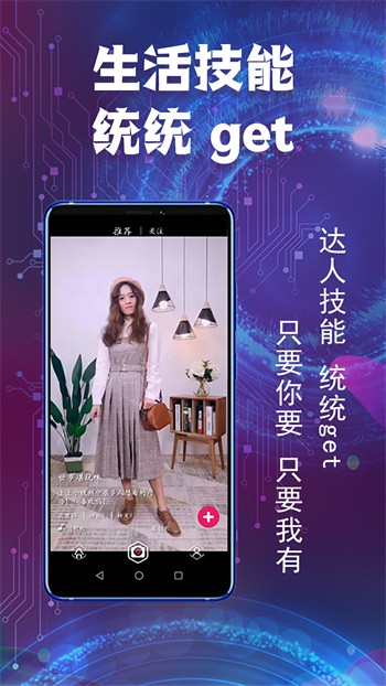 one轻量版app下载入口下载