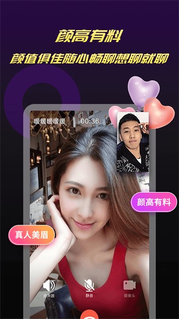 绿巨人视频草莓视频丝瓜视频下载免费