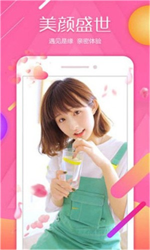 木瓜直播apk免费下载