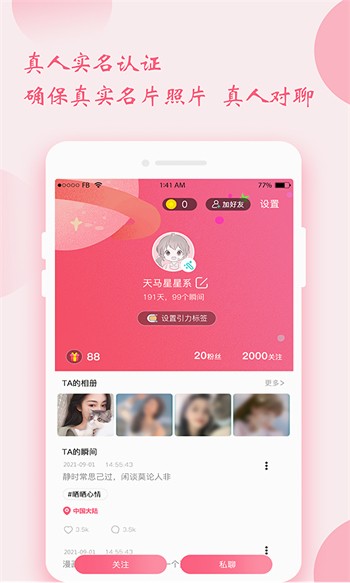 青苹果乐园影视安装包在线下载最新版本下载