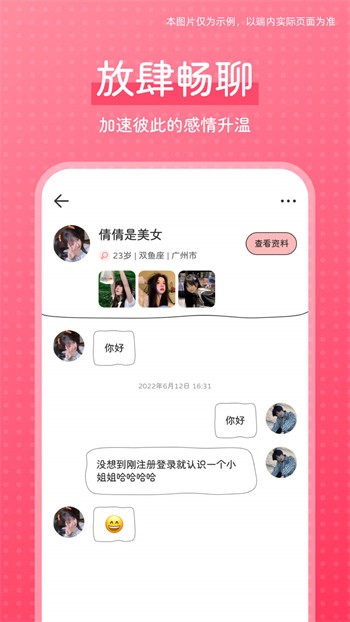 蜜桃视频播放器下载安装