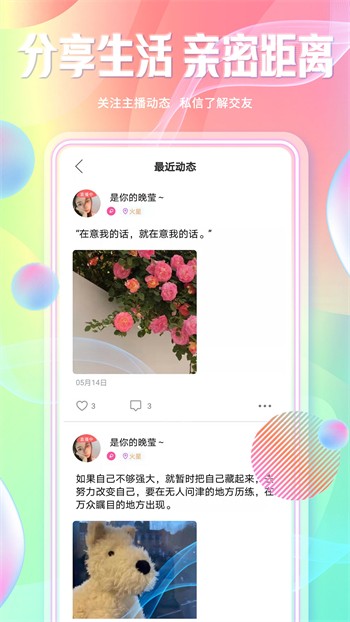 草莓茄子西瓜香蕉榴莲最新版下载