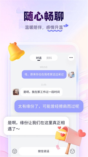 ONE一个致敬韩寒手机版下载大全下载