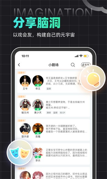 含羞草app传媒免费进入下载下载