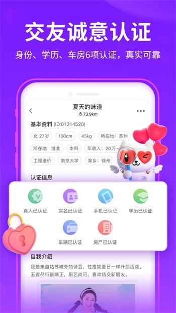 扶老二fulao2官网安卓版下载