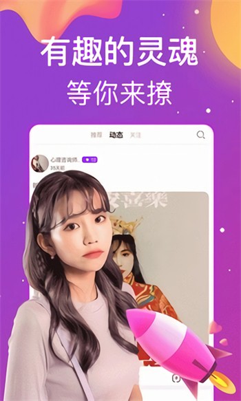 硬汉视频播放器免费下载官方版