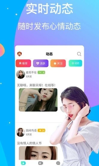 内涵直播下载地址视频下载