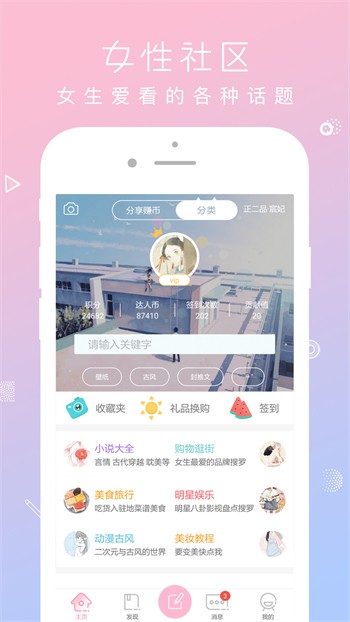 丝瓜视频在线观看无限看视频丝瓜视频视频下载